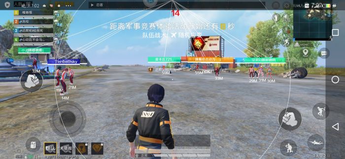和平精英外挂在手机设置里怎么搞（和平精英外挂在设置里怎么用）